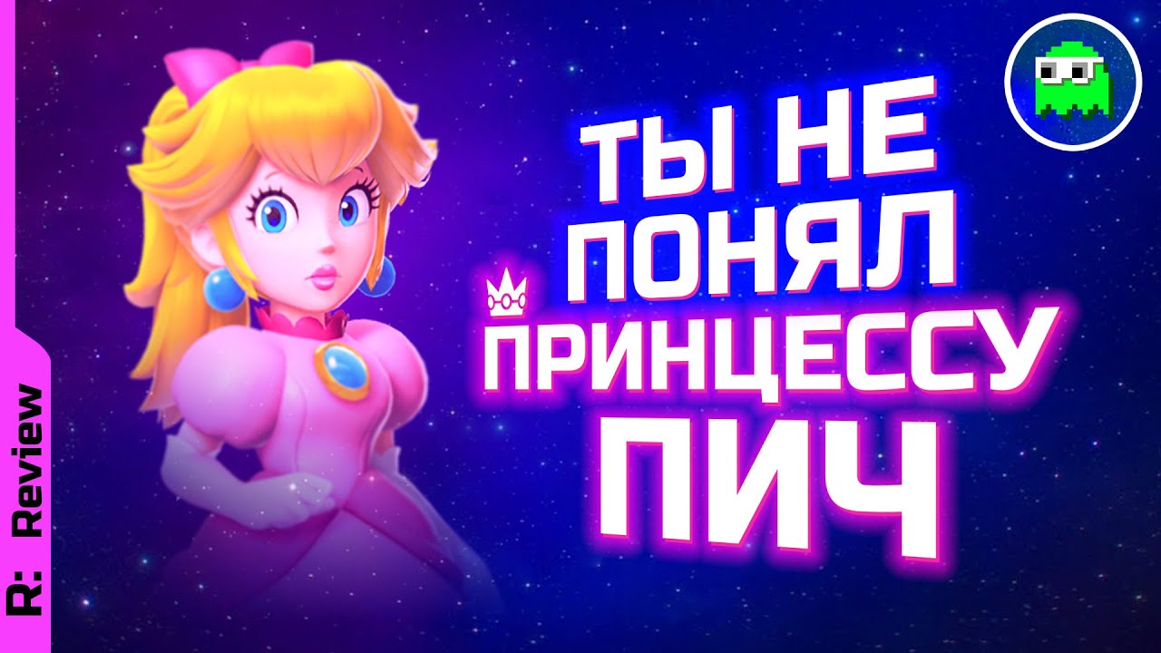 БОЛЬШОЙ РАЗБОР PRINCESS PEACH SHOWTIME | Ты не понял принцессу Пич | обзор