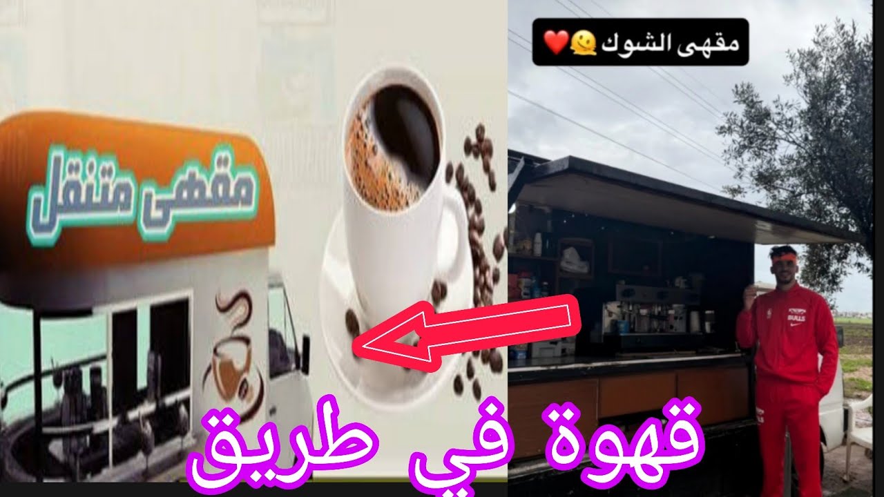ها المشروع فيه فلوس صحيحة من 0 درهم 
