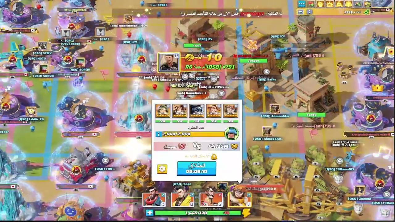 Last war معركة البهارات Round3