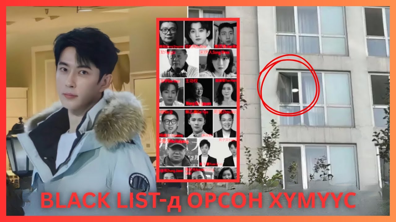 YUMENGLONG ЖҮЖИГЧНИЙ ТУХАЙ ХАМГИЙН СҮҮЛЧИЙН БИЧЛЭГ‼️