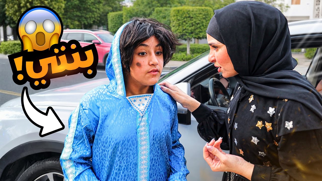 غزل تلتقي بامها بعد مرور 5 سنوات - شوف حصل اية !! 