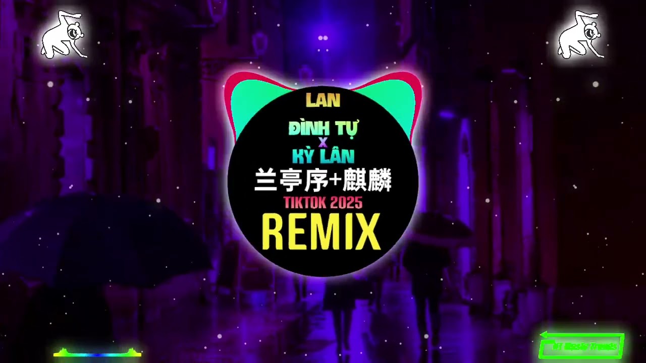 麒麟 x 兰亭序 (DJ抖音版 2025) Kỳ Lân x Lan Đình Tự (Wanji Edit Remix Tiktok) - 周杰伦 x 早安 || Hot Tiktok Douyin