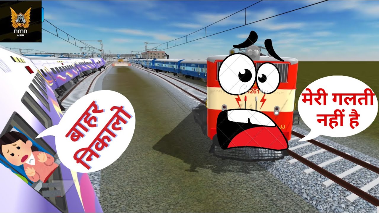 क्या WAM-4 इंजन की गलती थी 🤔| indian train crossing 3d accident #nmngaming
