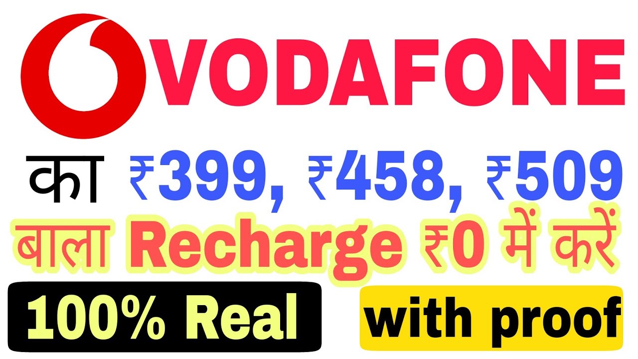 ***EXPIRED*** vodafone 399 Rs recharge just in Free 100% Real Trick with proof | Filter Mind Tech