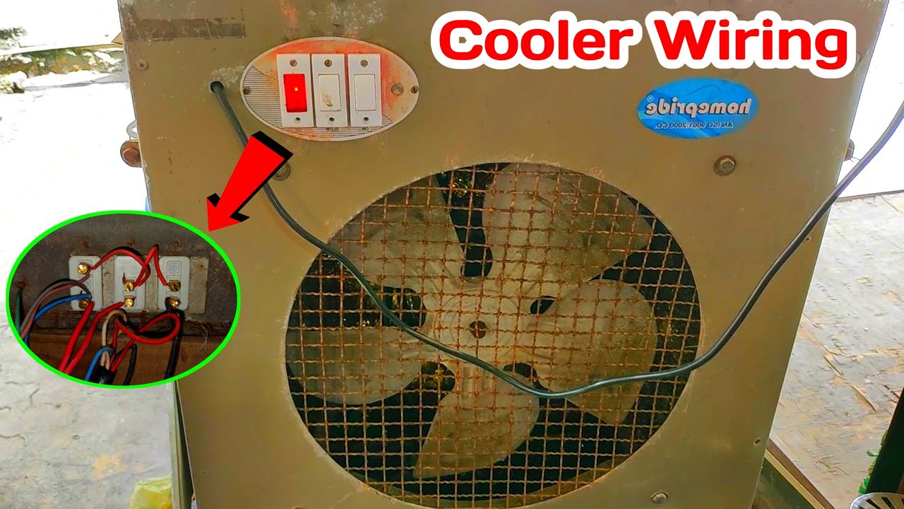 कूलर की वायरिंग कैसे करें | Cooler wiring