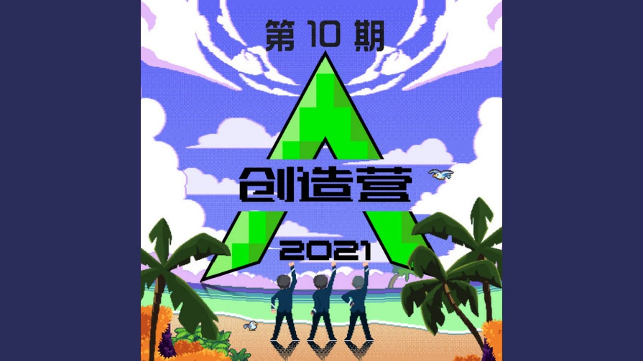 起风了 (Live)