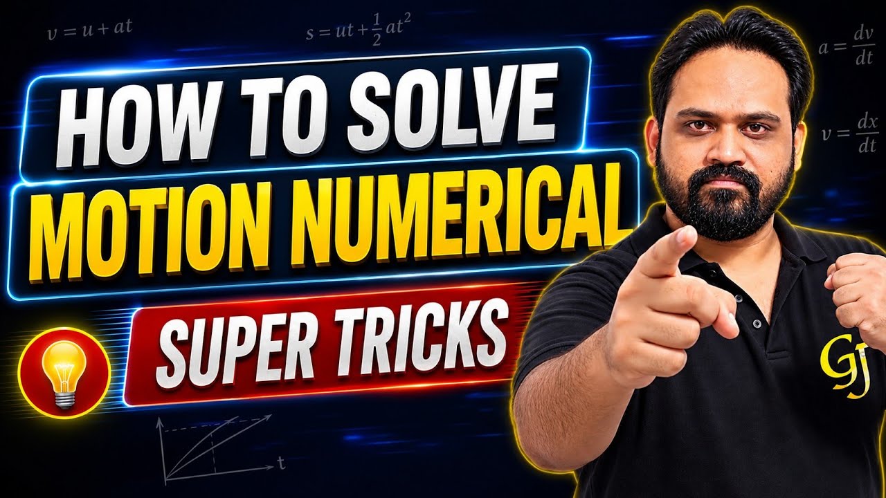 motion class 9 । numerical tricks । science class 9 ch 7 । physics class 9 ।
