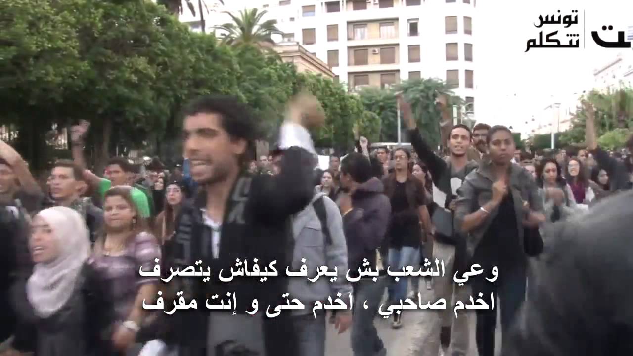 Guito'n   Ta5alof 2 تخلف 1