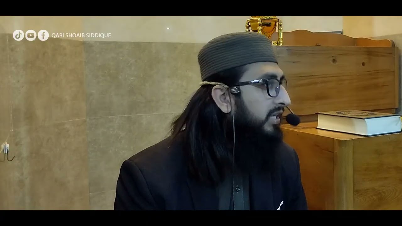 TAFSEER SURAH-AL-MULK | AYAT 6-7 | QARI SHOAIB SIDDIQUE