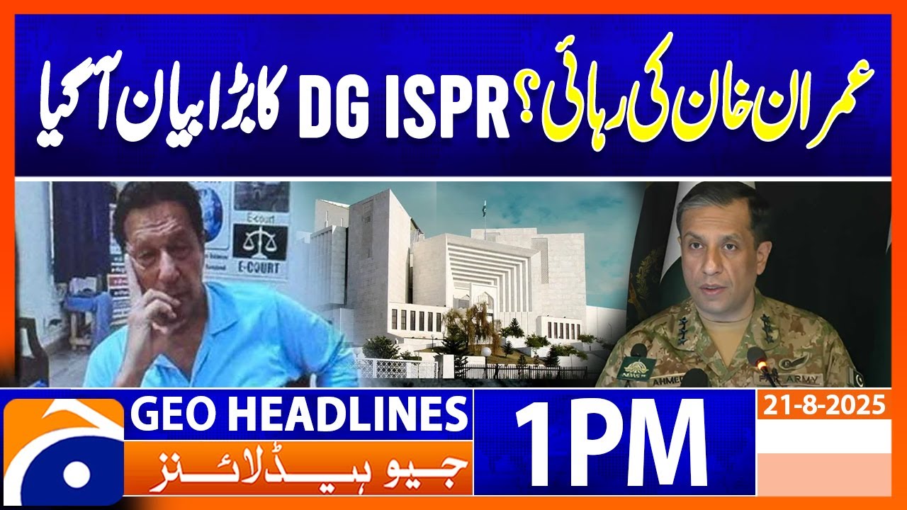 𝗜𝗺𝗿𝗮𝗻 𝗞𝗵𝗮𝗻 𝗕𝗮𝗶𝗹? : DG ISPR&rsquo;s Big Statement Shakes Politics | Headlines Geo News 1PM (21 August 2025)