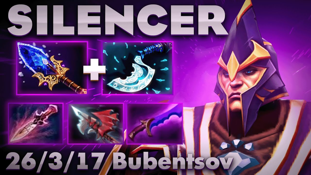 В.П.БУБЕНЦОВ НА САЙЛАНСЕРЕ УКРАЛ ВЕСЬ ИНТЕЛЕКТ СОПЕРНИКА В ДОТА 2 / SILENCER DOTA 2