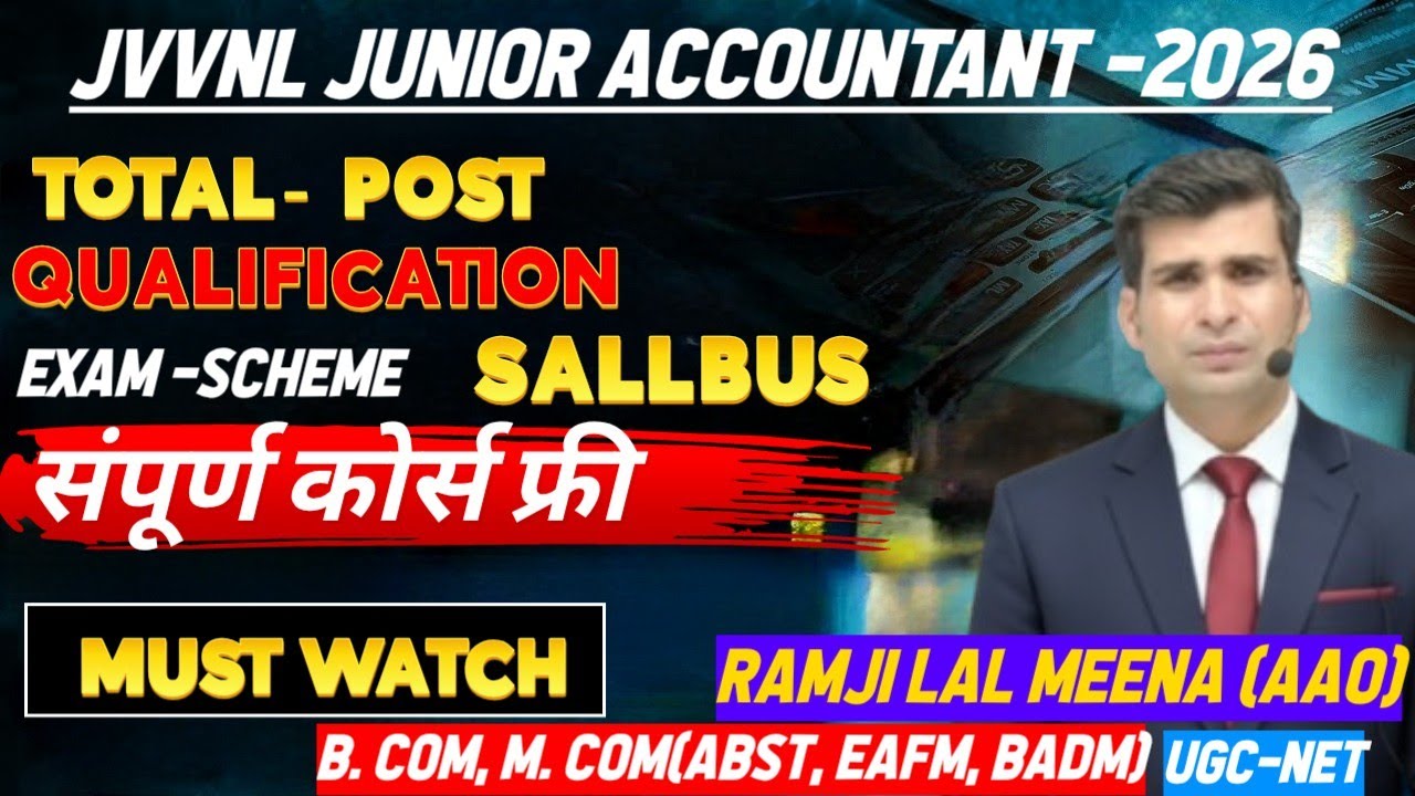 JVVNL JUNIOR ACCOUNTANT VACANCY - योग्यता, परीक्षा स्कीम, पाठ्यक्रम  ETC.- निशुल्क क्लासेस 