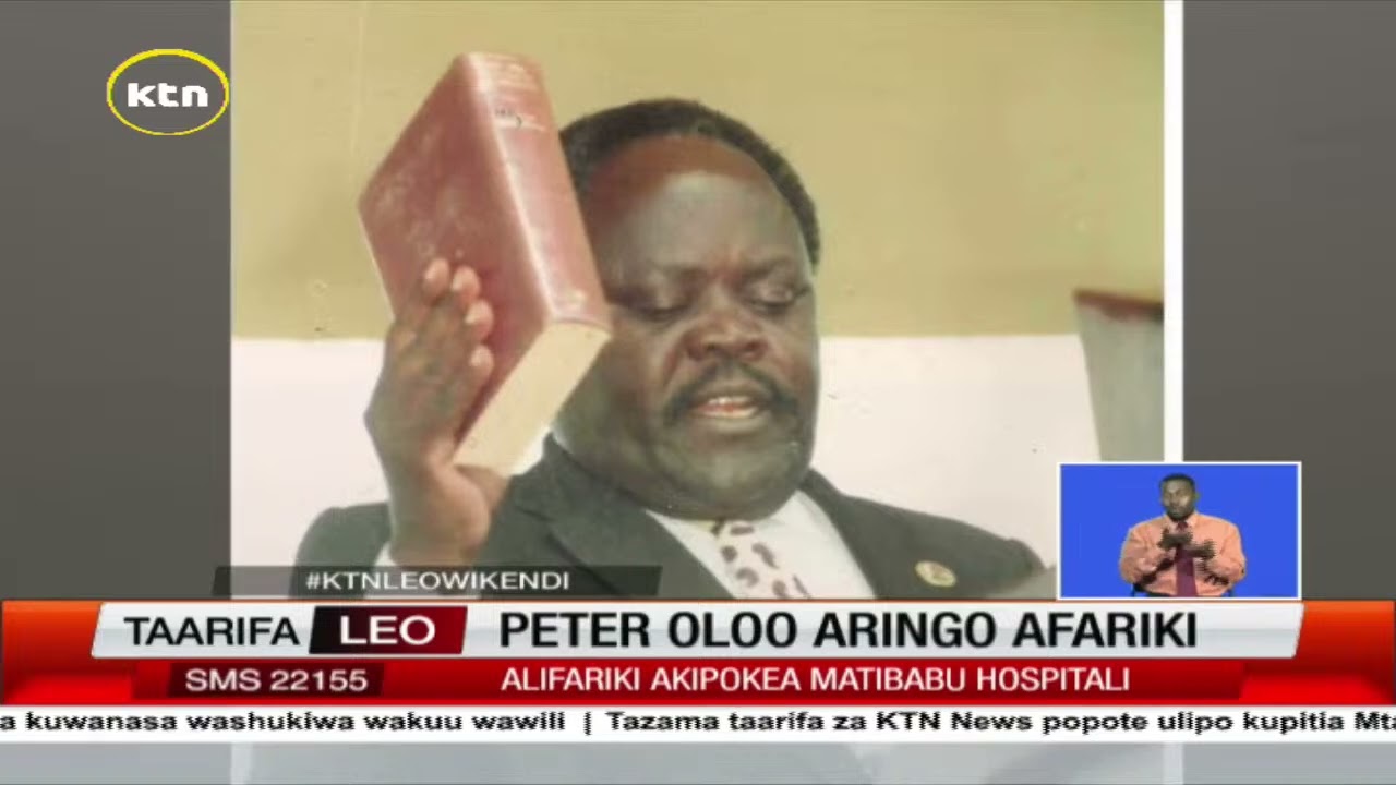 Peter Oloo Aringo afariki siku ya ijumaa, alikuwa waziri wa elimu enzi za Rais Moi