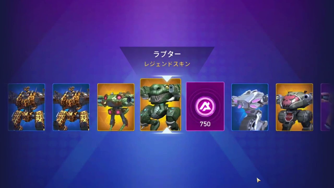 【メカアリーナ】kazu動画　オマケ1