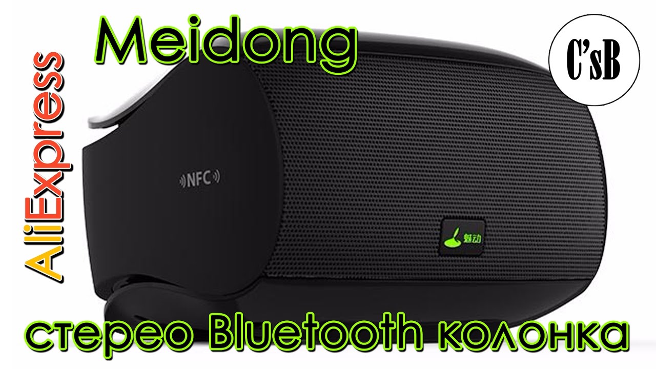Стерео bluetooth колонка Meidong miniboom с AliExpress