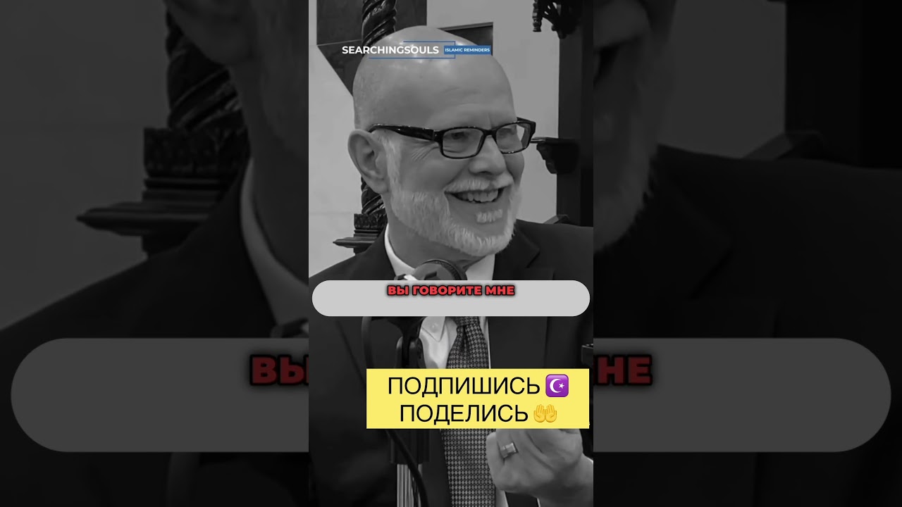 Иисус умер за мои грехи?? #Ислам #Монотеизм #Христианство #Грехи #Иисус #Троица #Коран #Шахада #вера
