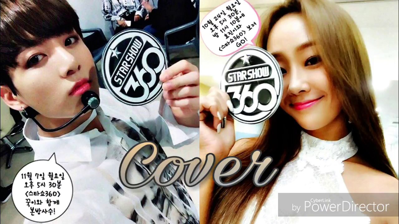 Jungkook (King) X Hyolyn (Queen) - Cover (Part 3)