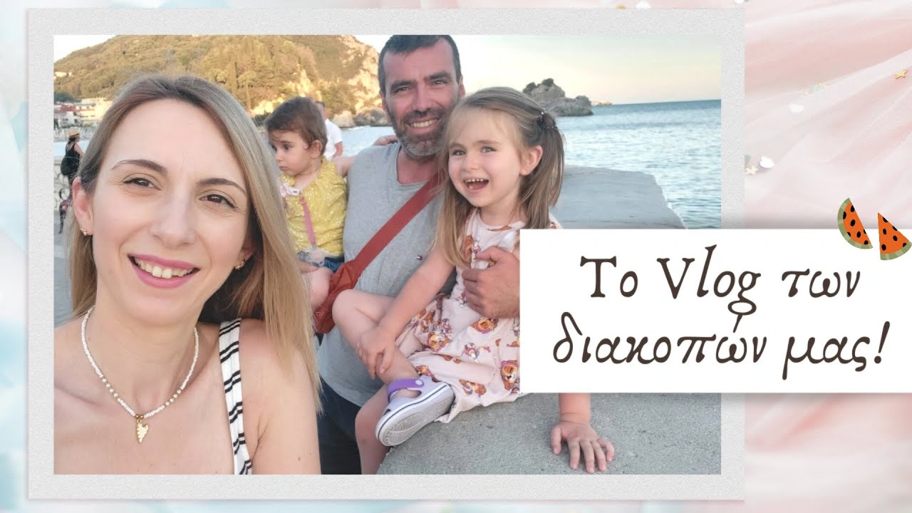 To Vlog των διακοπών! | Super Market & Jumbo Haul