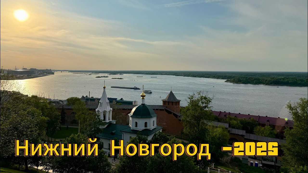 Утро в Дивеево - вечер в Нижнем Новгороде. Наше путешествие за вдохновением! ✌️