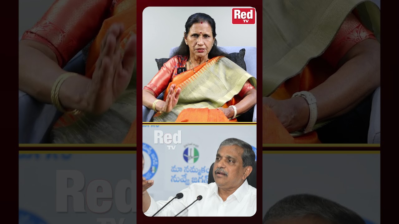 సజ్జల వైసీపీని వదిలి..విదేశాలకు జంప్? Sajjala Big Shock To Jagan Mohan Reddy | Red Tv Telugu
