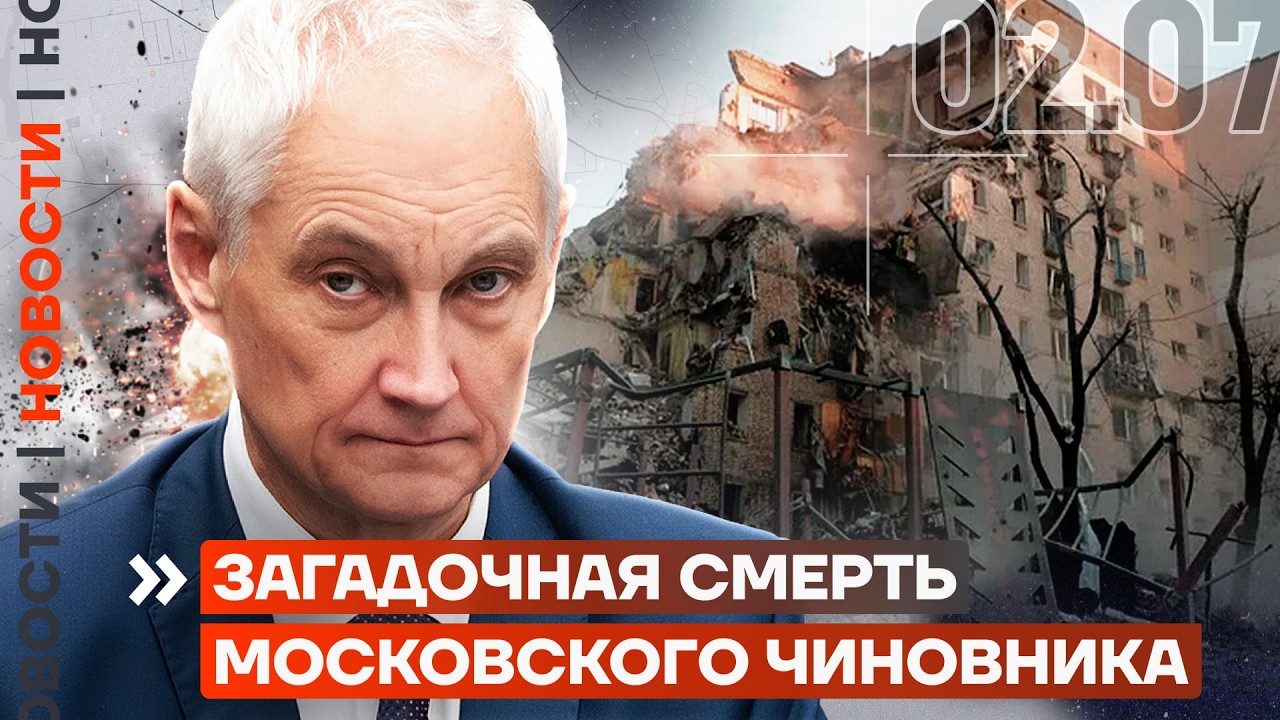 ДЕПУТАТЫ ТРЕБУЮТ РАСКРЫТЬ ПРАВДУ О КРИЗИСЕ ТОПЛИВА | УДАР ПО КИЕВУ &mdash; РАЗРУШЕНЫ ЖИЛЫЕ ДОМА | НОВОСТИ