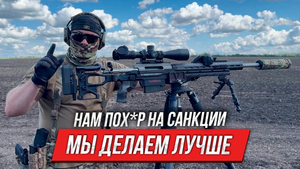Сравнение снайперских винтовок | Mannlicher против Bespoke Gun | Тренировочный процесс
