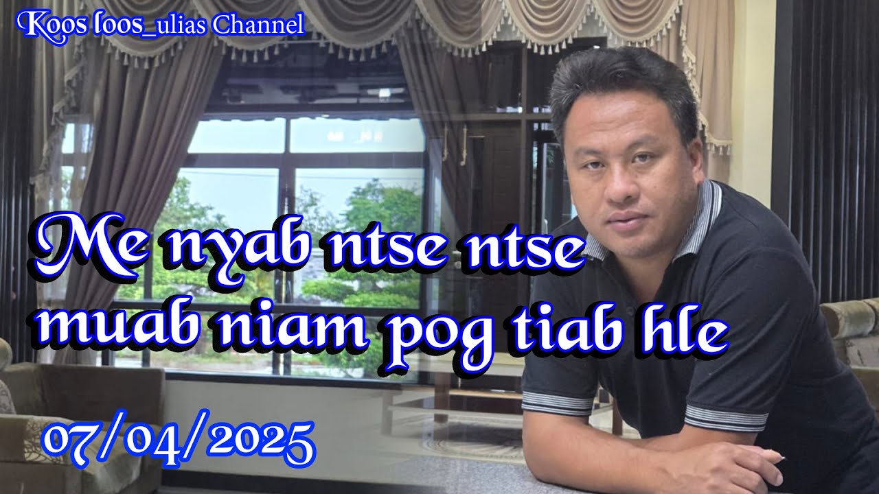 Me Nyab ntse ntse muab niam pog tiab hle 07/04/2025
