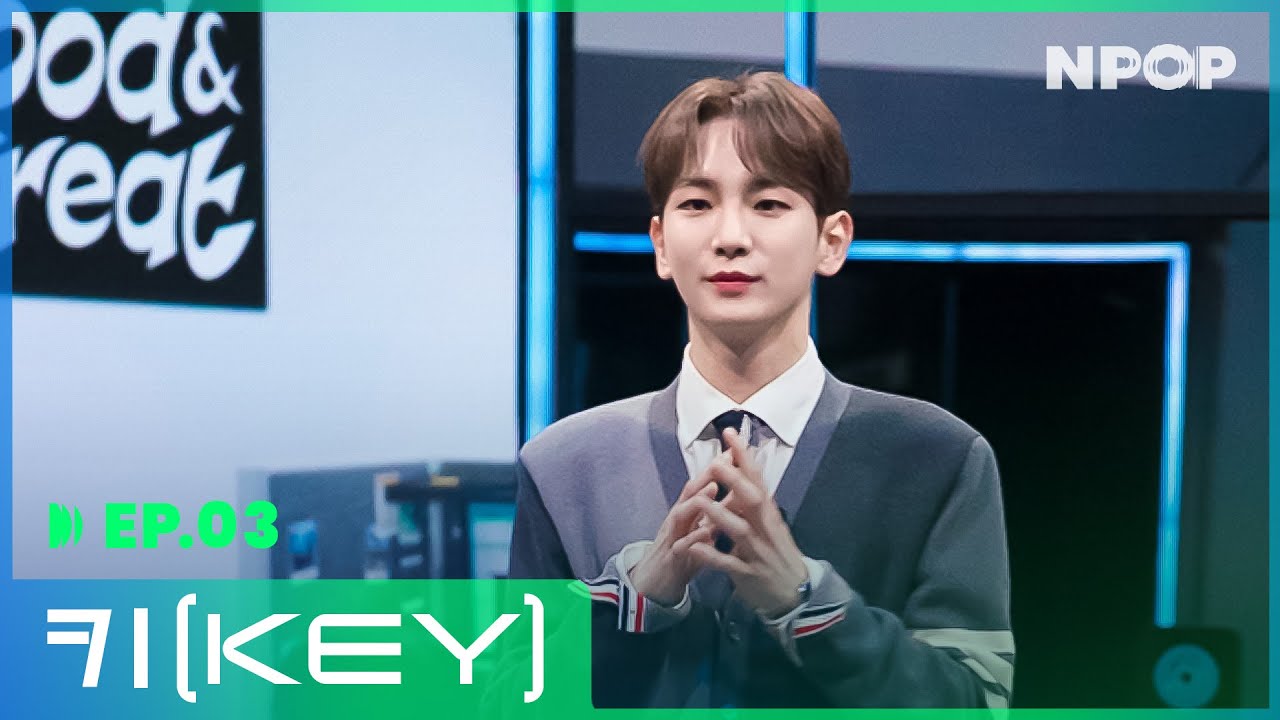 [NPOP EP.03] KEY appears on N-POP COMPANY💻 l 9/20(WED) 8PM NPOP EP.03