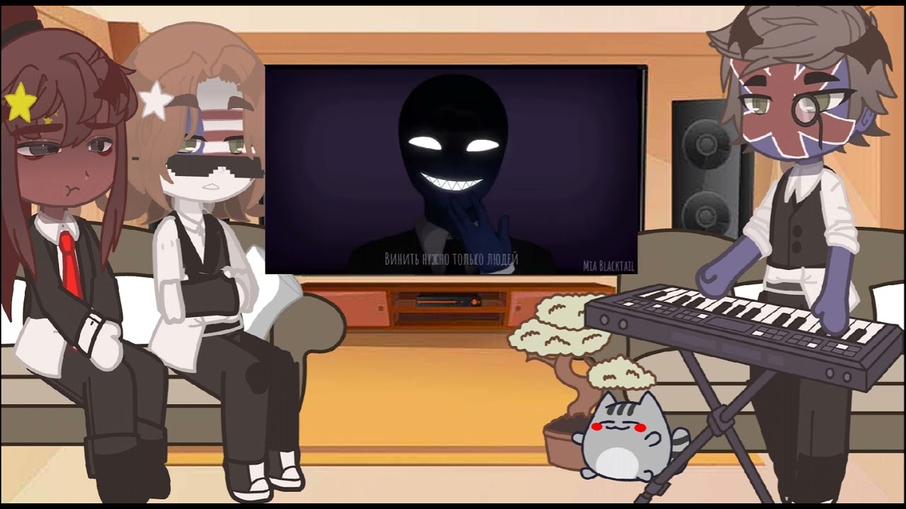 Countryhumans react to Russia/Реакция стран на Россию