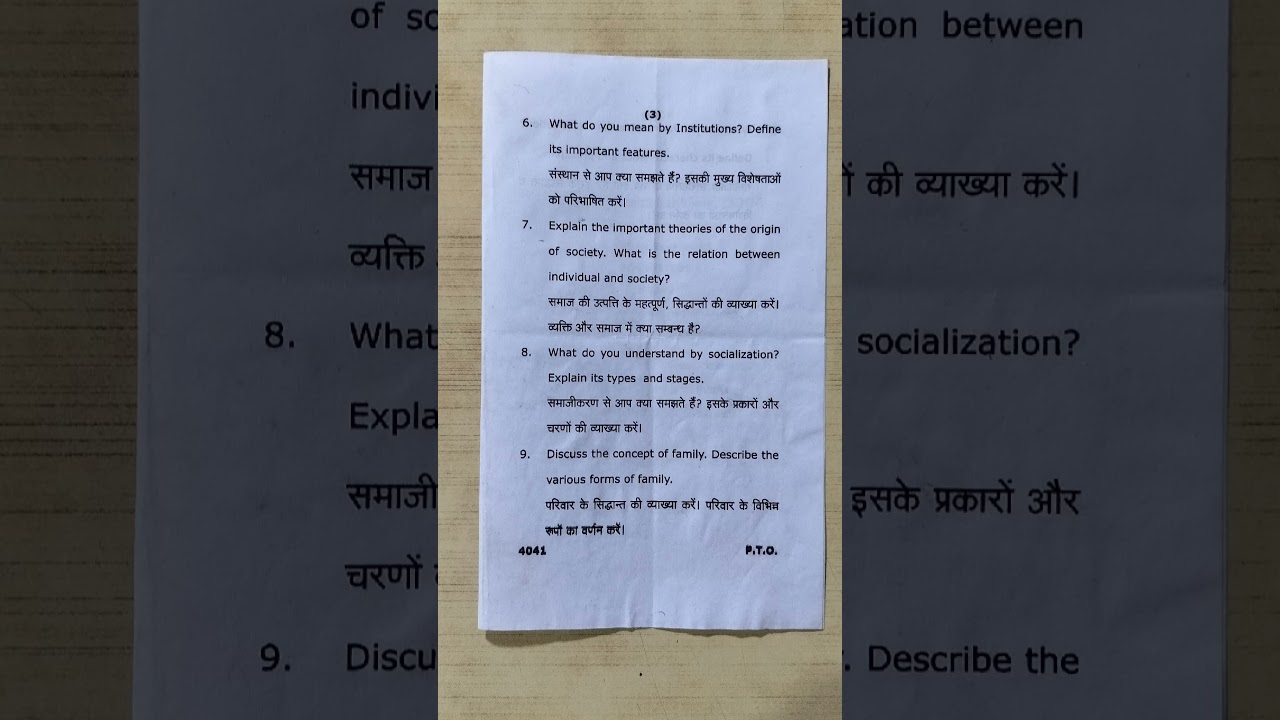 B.A. LLB 1st Semester Exam Paper Of Sociology-1 #2024 #ballb #law #sociology@musicistherapy-s22