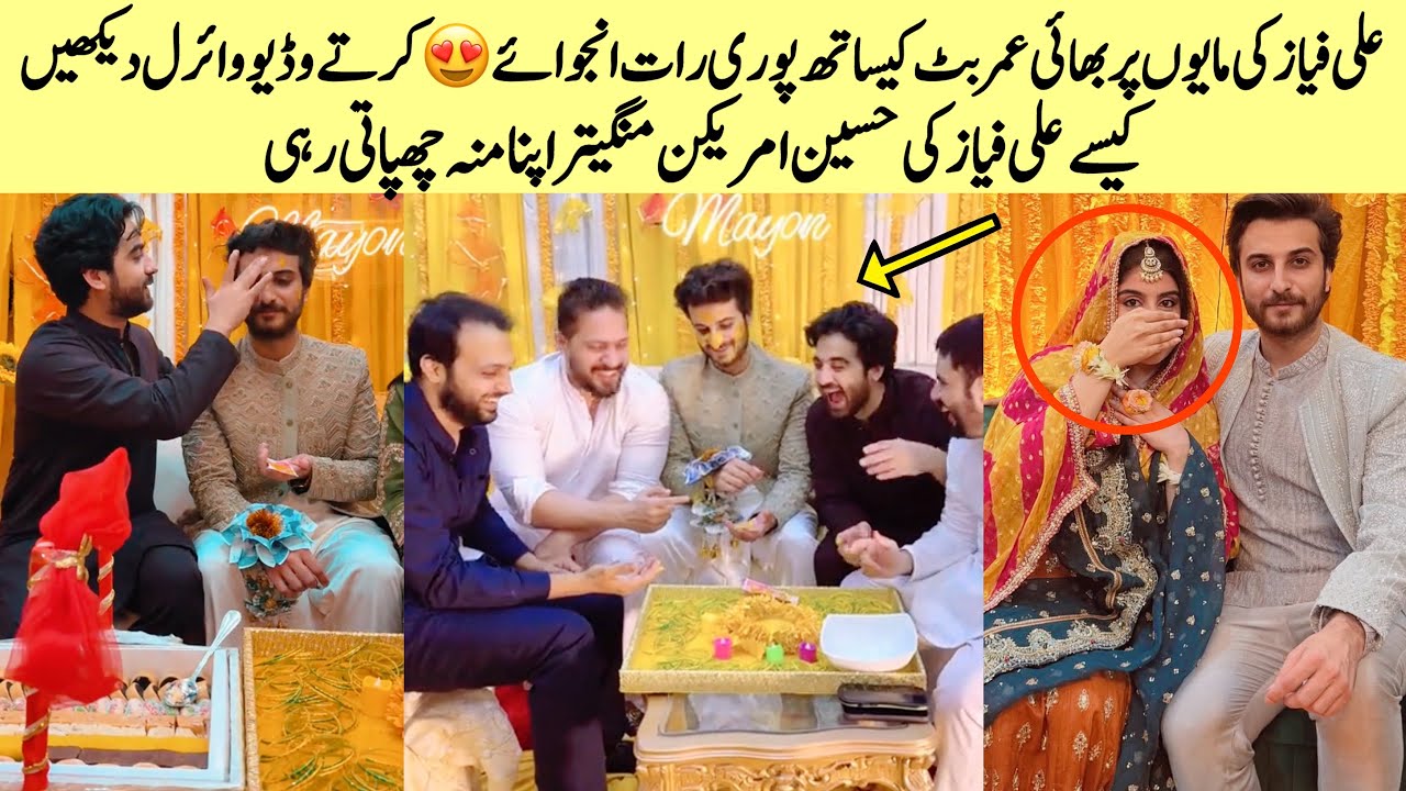 Ali Fayyaz Butt Enjoying His Last Mayon Function With Brother Umer Butt