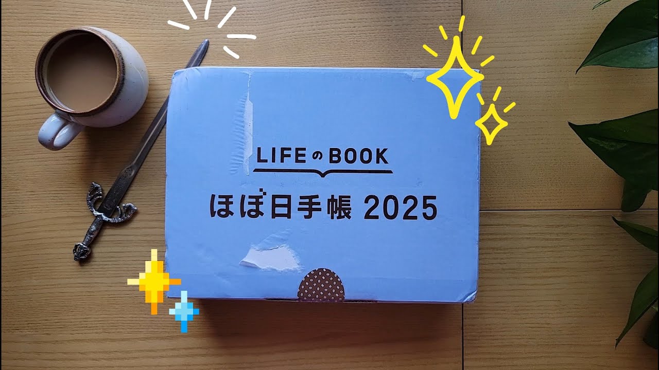 Hobonichi Haul! 2025 feat. Yuge Fabric Farm weeks,  Hiroko Kubota, and Naoki Ishikawa covers