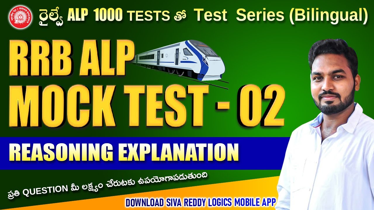 RRB ALP MOCK TEST 02 Reasoning Explanation ||  @sivareddylogics-theroadmap5291