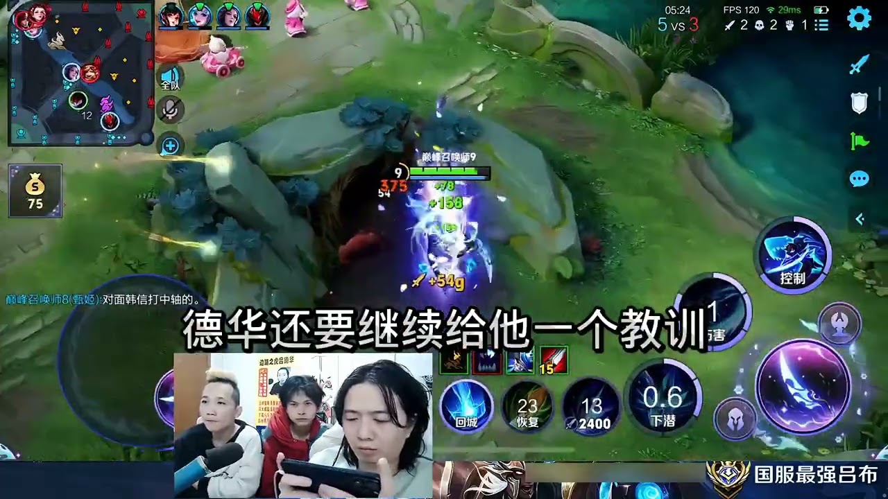 德华巅峰赛喜提11连跪，局内被狙击仔羞辱，国服澜狂秀防御塔#吕德华#游戏风向标 #好不容易上个百星让我装一下