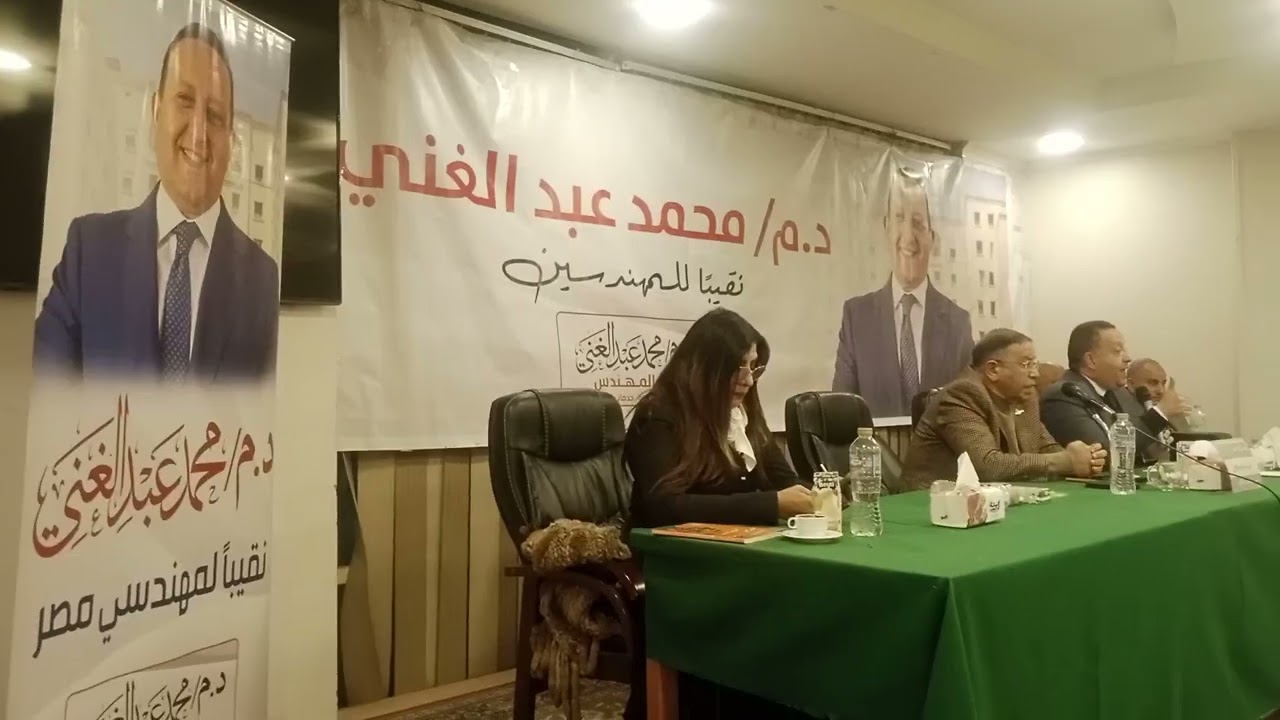 رد د.محمد عبد الغني 