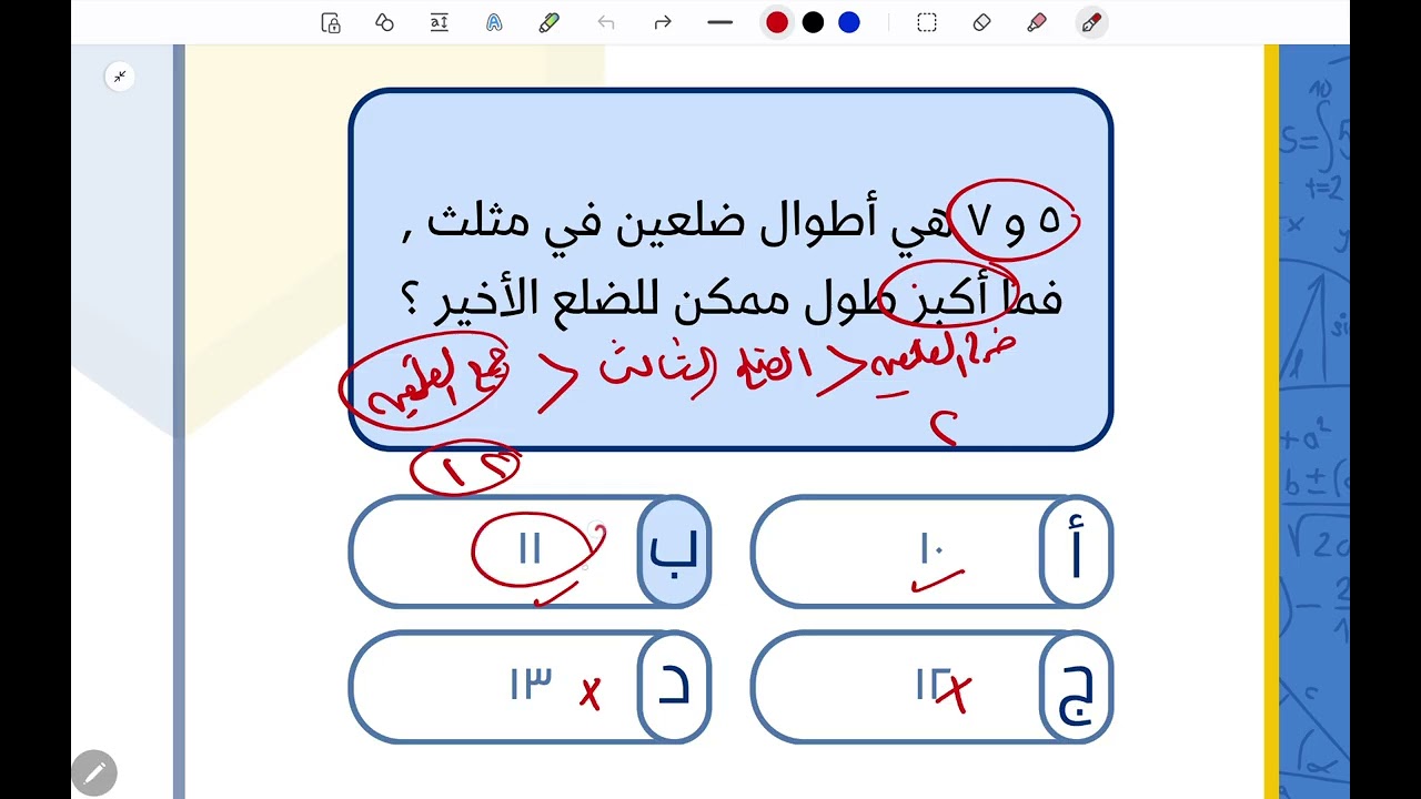 حل تسريبات الورقي كمي يوم السبت صباحا