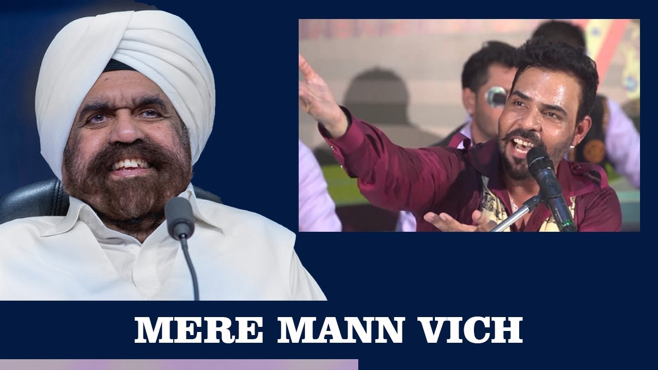 MERE MANN VICH - Qawwali  || Kanth Kaler || SANT RAJINDER SINGH JI MAHARAJ