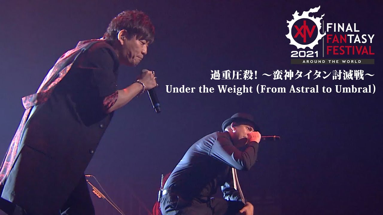 FINAL FANTASY XIV DIGITAL FAN FESTIVAL 2021 - Under the Weight (THE PRIMALS)