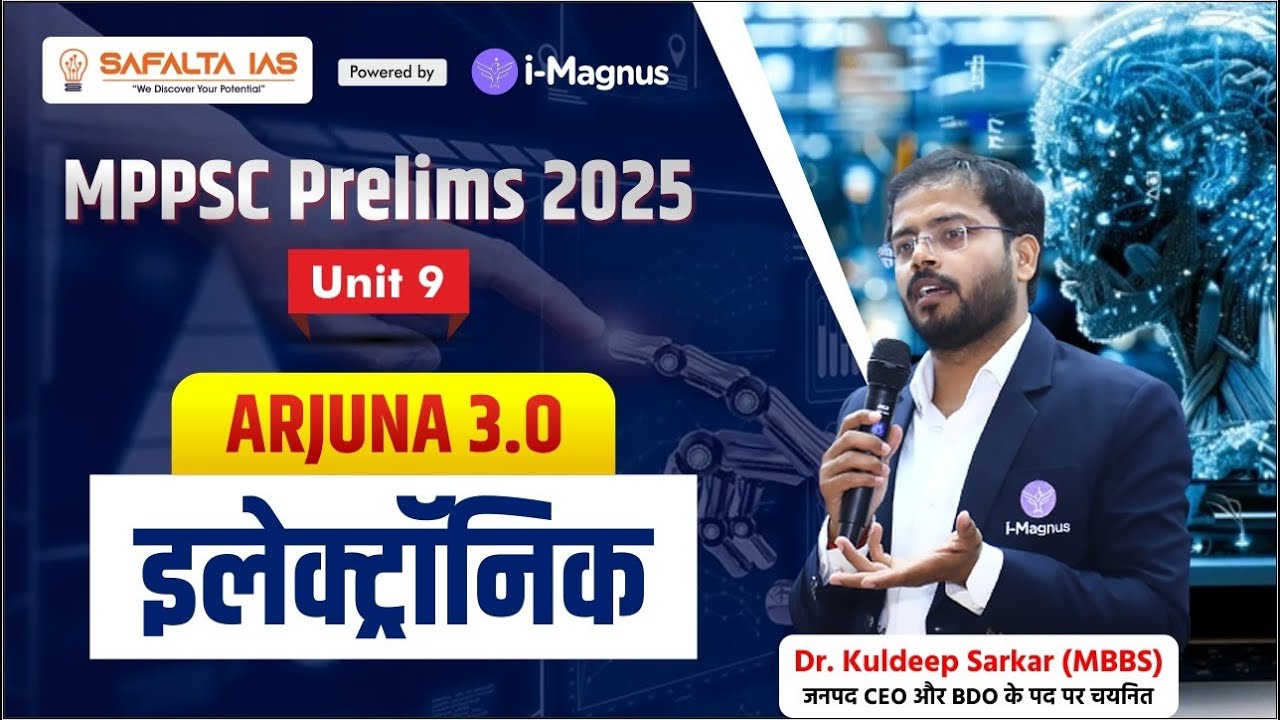 MPPSC Prelims  2025 || Arjuna 3.O Batch || UNIT-9 || इलेक्ट्रॉनिक By- Dr. Kuldeep sir