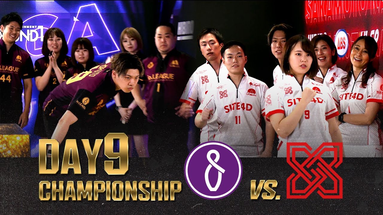 『io.LEAGUE 2024』DAY9 CHAMPIONSHIP チーム福岡 vs. イグナイト東京