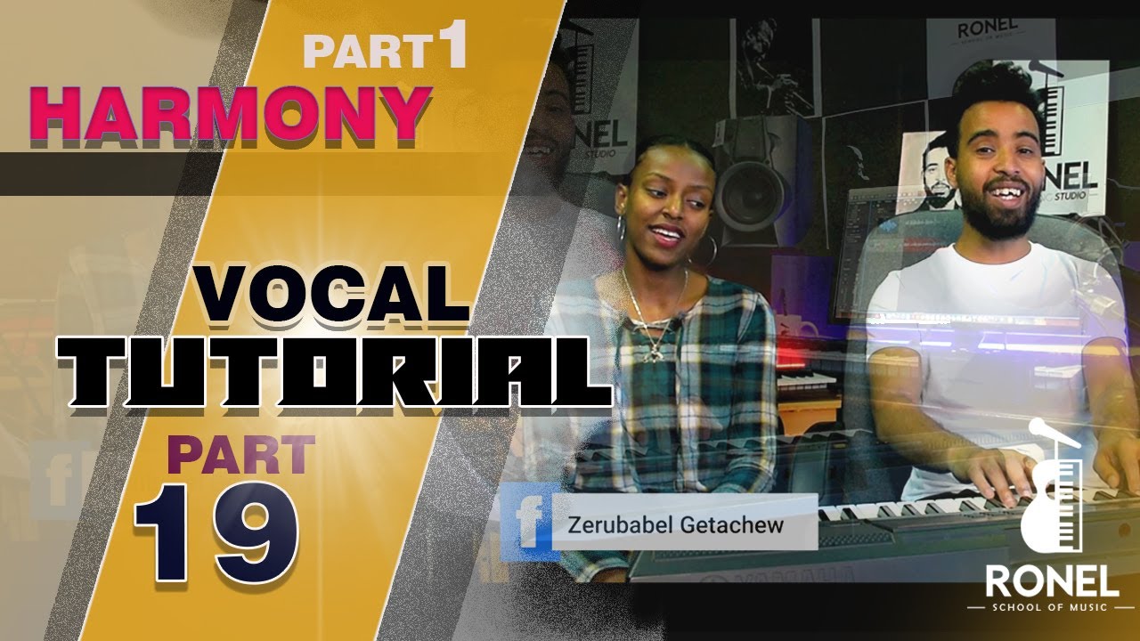 ህብረ ድምፅ - Harmony vocal tutorial part #19