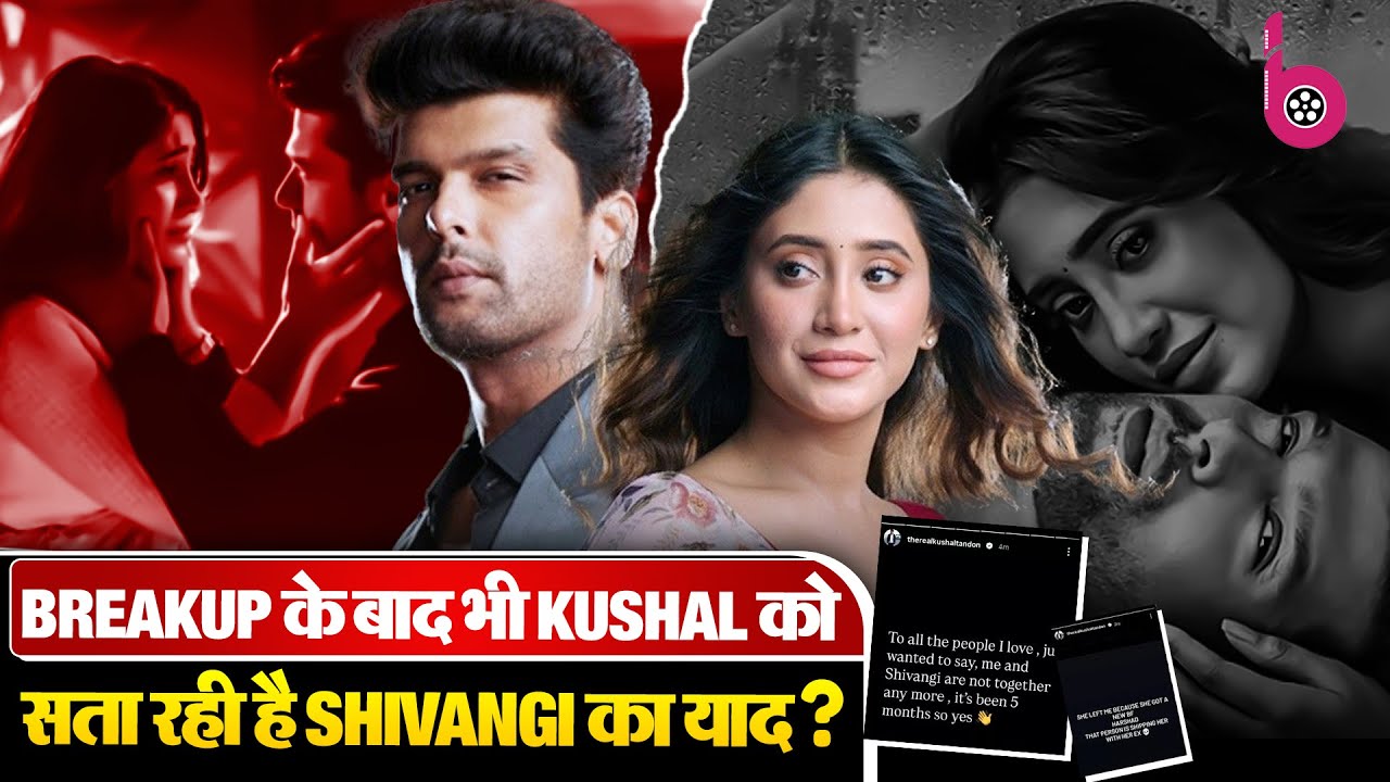 Shivangi Joshi से Breakup के बाद भी Kushal को सता रही है याद, पोस्ट शेयर कर दिया हिंट