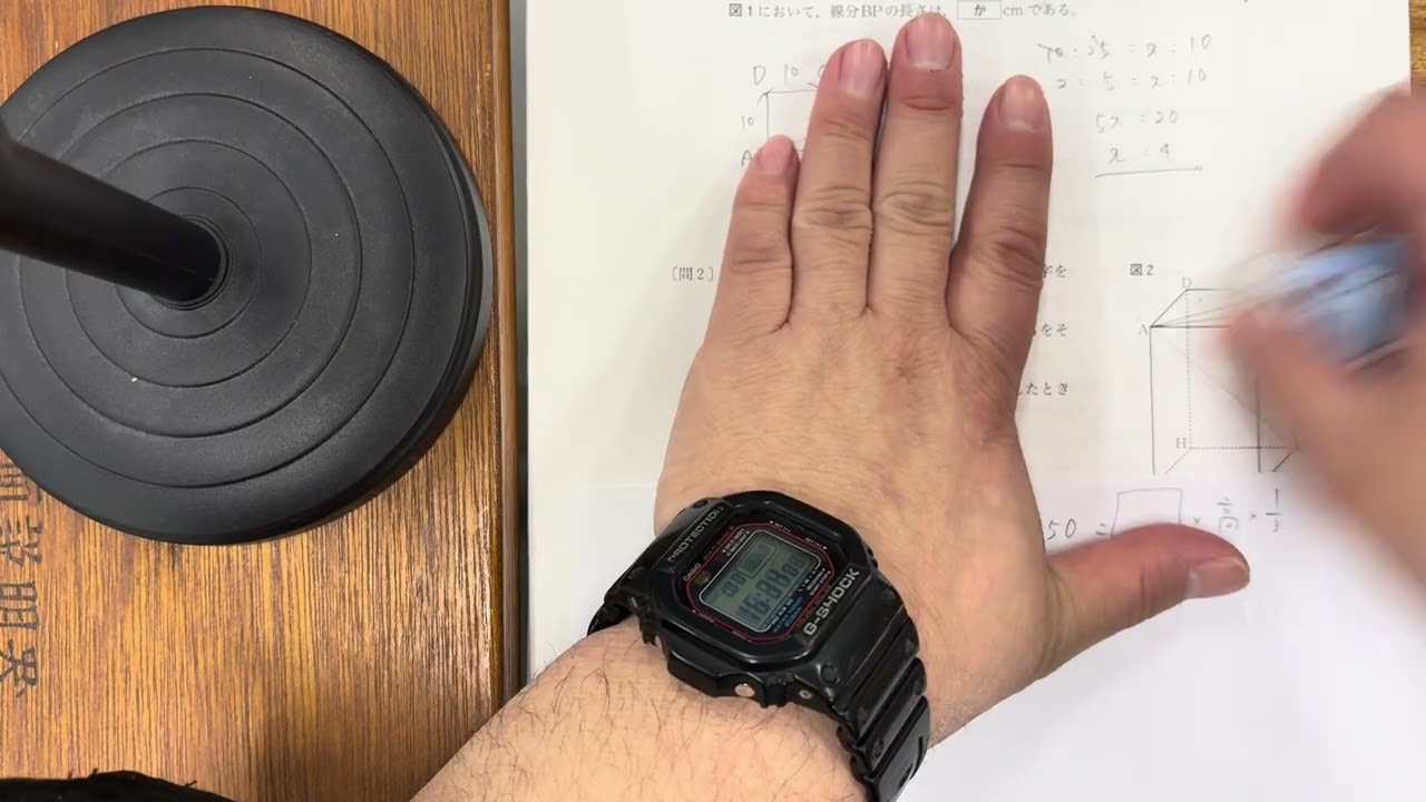 都立対策 第四回 5⃣