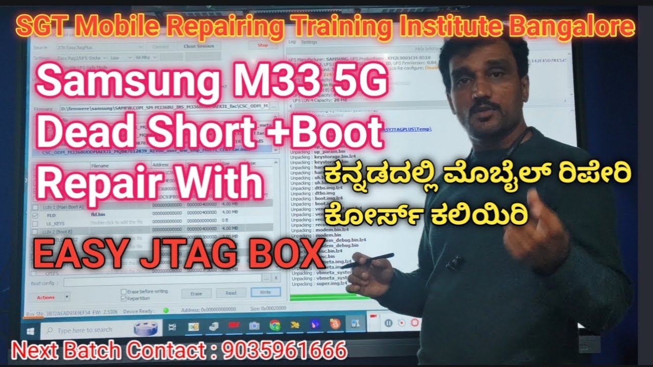 Samsung M33 5G Dead. Boot Repair Easy Jtag Box. Mobile Repairing Course Kannada #mobilerepaircourse