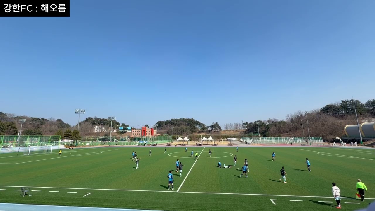 강한FC : 해오름 (26년 3월 21일 40대 주중리그)