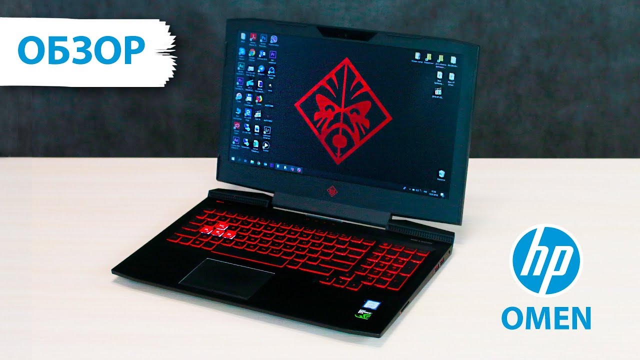 Обзор игрового ноутбука HP OMEN