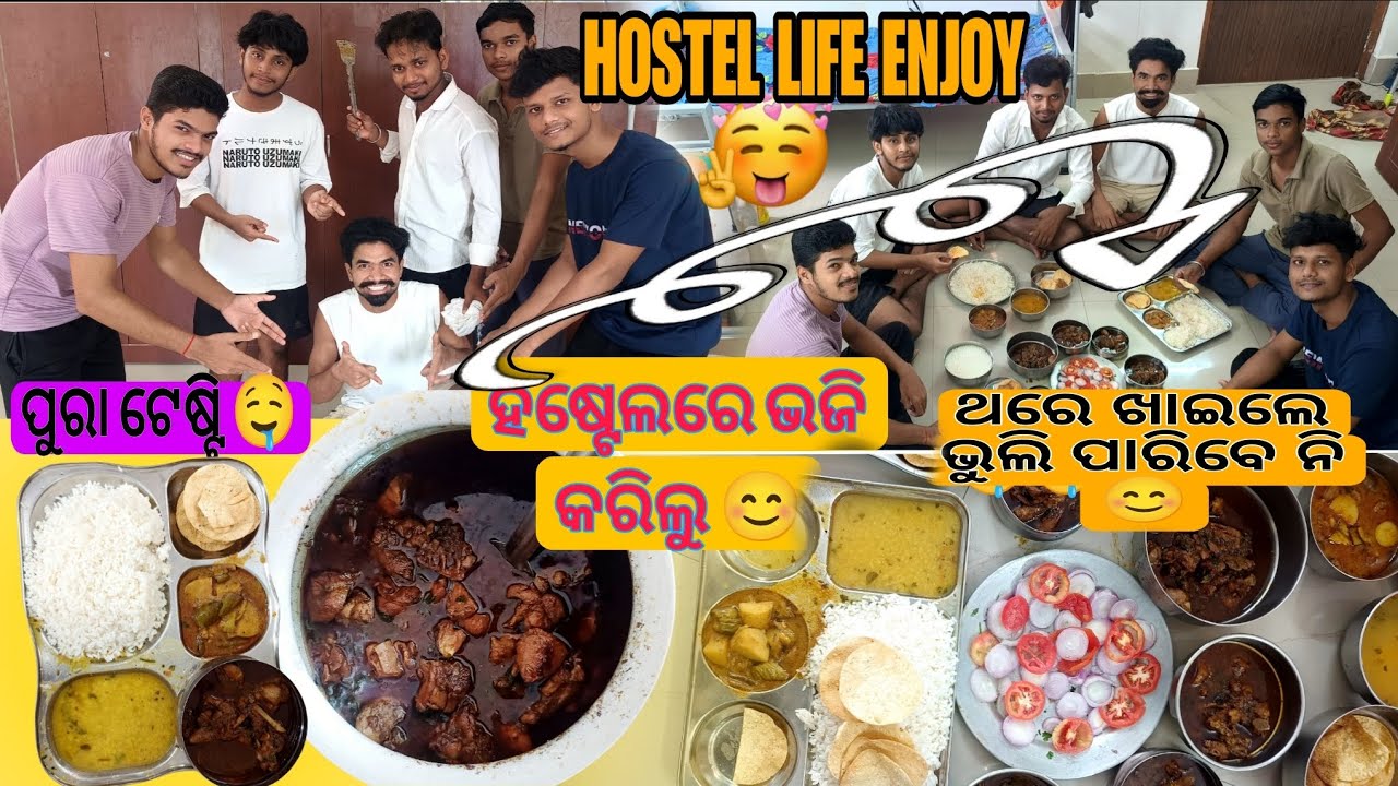 Hostel re bhaji😊//ହଷ୍ଟେଲରେ bhaji😊//#omrsambhu 