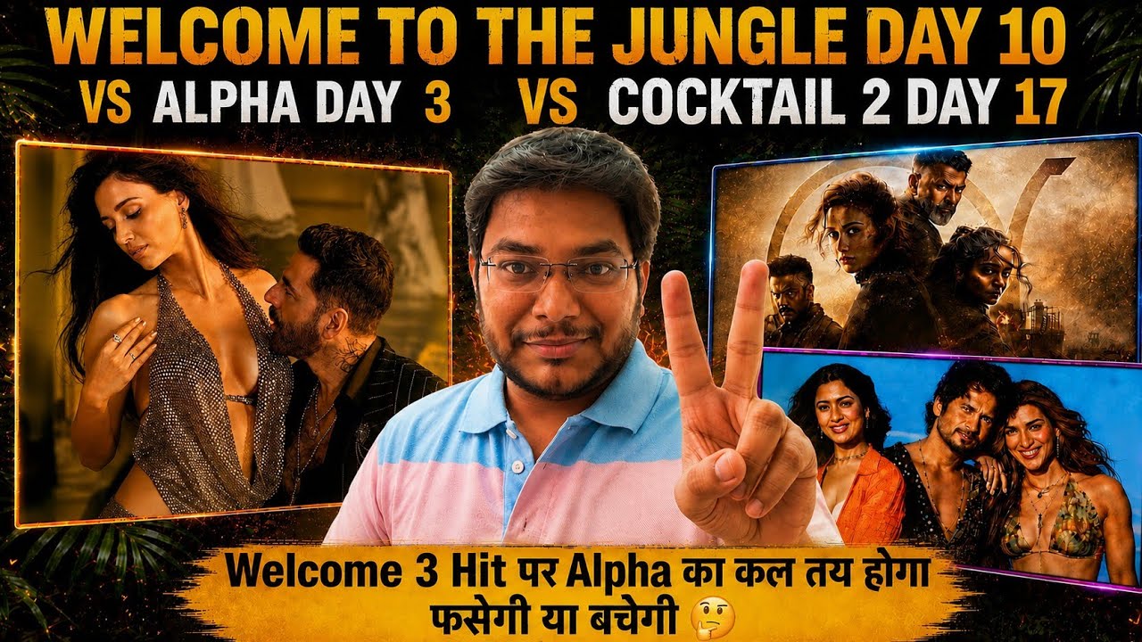 ALPHA DAY 3 COLLECTION | WELCOME TO THE JUNGLE DAY 10 COLLECTION | COCKTAIL 2 DAY 17 COLLECTION 🔥
