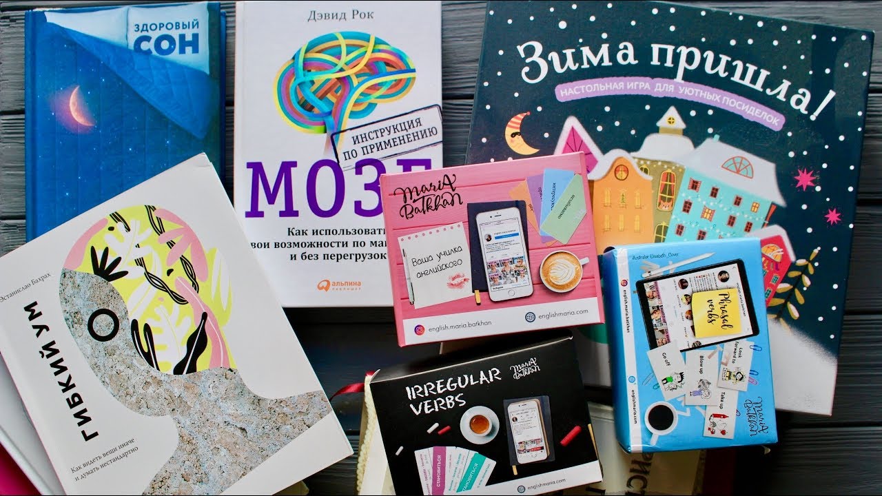 ХВАТИТ ЖЕРТВОВАТЬ СНОМ ради вязания! КНИГИ, которые СТОИТ прочитать. Карточки Мария Батхан