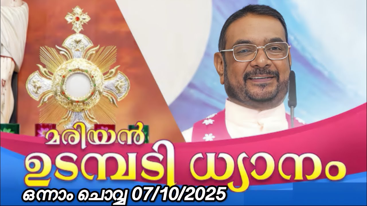 കൃപാസനം ഉടമ്പടി ധ്യാനം/ ഒന്നാം ചൊവ്വ-07/ 10/2025 /Fr.V.P.Joseph Valiyaveettil #kreupasanamlive